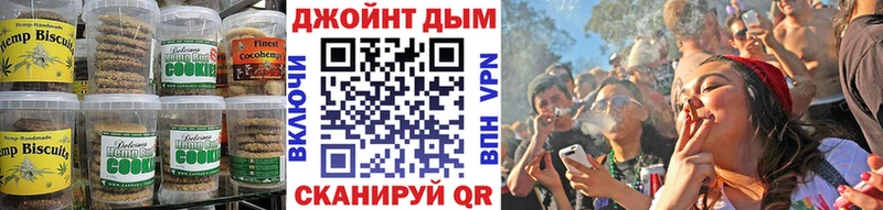 это клад  Новокубанск  Еда ТГК конопля 