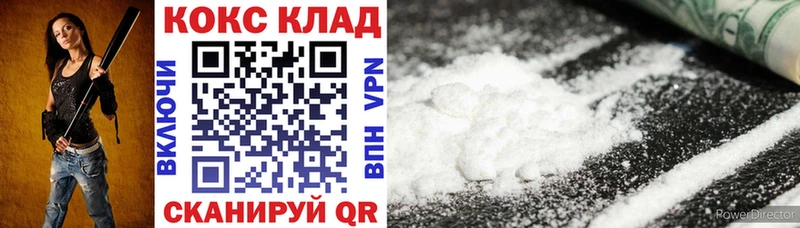 Кокаин Перу  Новокубанск 