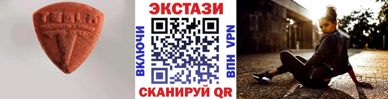 ЭКСТАЗИ диски Новокубанск