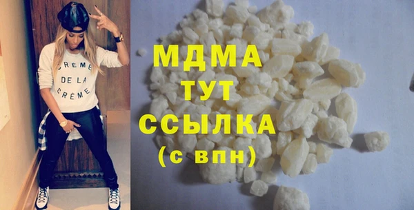 наркотики Абинск