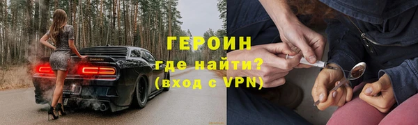 jwh Абаза