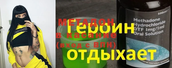 наркотики Абинск
