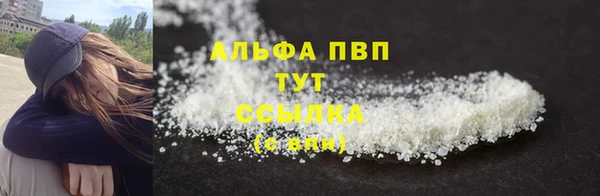 jwh Абаза