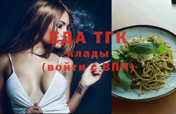 jwh Абаза