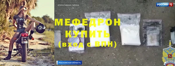 jwh Абаза