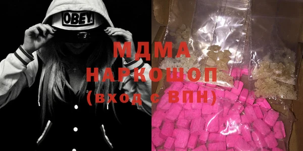 наркотики Абинск