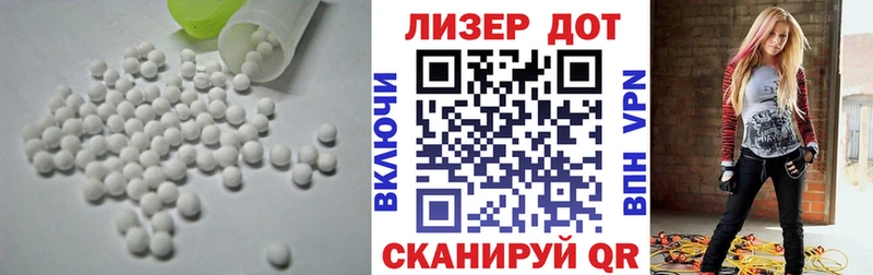 Лсд 25 экстази кислота  Новокубанск 