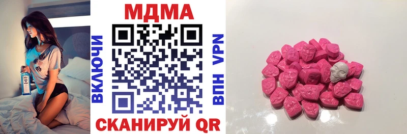 hydra зеркало  Новокубанск  MDMA crystal  как найти наркотики 