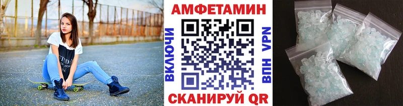наркошоп  Новокубанск  МЕТАМФЕТАМИН мет 